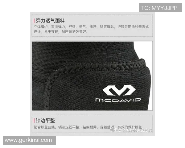 网球装备选购指南:如何选择适合的护膝提升运动表现